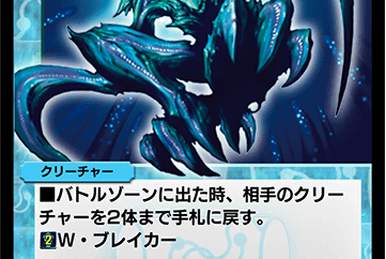 Armored Blaster Valdios | Duel Masters PLAY'S Wiki | Fandom Armored Blaster Valdios | Duel Masters PLAY'S Wiki | Fandom