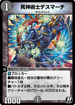 Amazon.co.jp: デュエルマスターズ DM15-040-C 《ハンマーヘッド