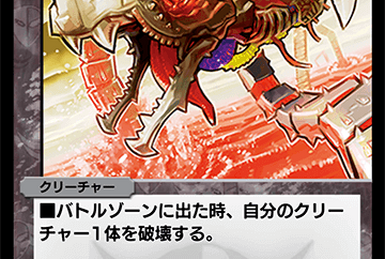 Reppi Aini | Duel Masters PLAY'S Wiki | Fandom Reppi Aini | Duel Masters PLAY'S Wiki | Fandom