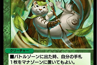 Terror Pit | Duel Masters PLAY'S Wiki | Fandom