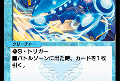 Doboulgyser, Giant Rock Beast | Duel Masters PLAY'S Wiki