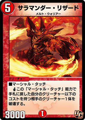 Amazon.co.jp: Bleacher Creatures マーベル デッドプール 3