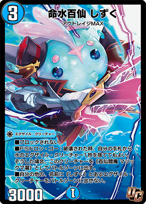 闇の帝王が遊んでいた竹トンボ 闇の帝王が遊んでいた竹トンボ 88b964419102bcc49c4bb26a11f60a