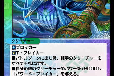 Janit | Duel Masters PLAY'S Wiki | Fandom Janit | Duel Masters PLAY'S Wiki | Fandom