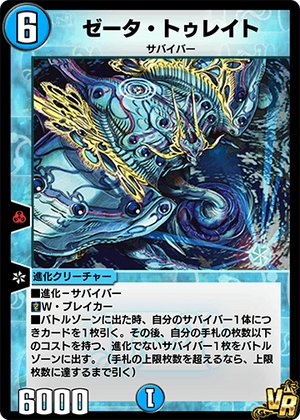 Q-tronic Hypermind | Duel Masters PLAY'S Wiki | Fandom Q-tronic Hypermind | Duel Masters PLAY'S Wiki | Fandom