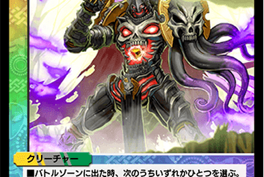 Supernova Mercury Gigablizzard | Duel Masters PLAY'S Wiki