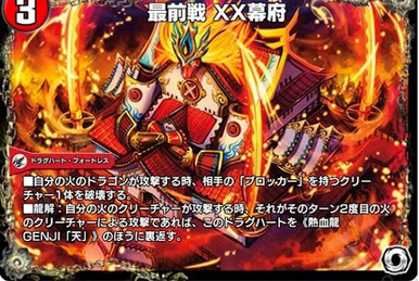 【セール】福袋のファッション通販 Gonbuto Kinji, Shining Treasure Wiki PLAY'S Masters Duel | バトルスピリッツ