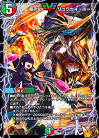 Hyperspatial Ryusei Hole