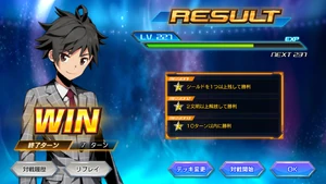 Tower Battle Results NPC