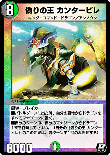 ギャクタン - 遊戯王専門：通販サイト ◇ティム中山店直営