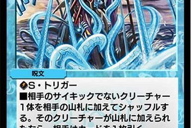 Lazerion, Light Attack Soldier | Duel Masters PLAY'S Wiki | Fandom