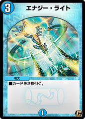 DMPB-02 LEGEND OF PLAY´S 2022