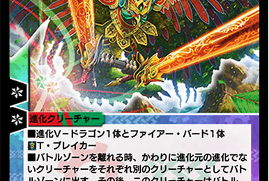 デュエルマスターズ lily Amazon.co.jp: デュエルマスターズ DMEX19 6/68 煌銀河最終形態