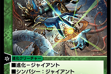 Cyber G Hogan | Duel Masters PLAY'S Wiki | Fandom