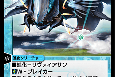 Velyrika Dragon | Duel Masters PLAY'S Wiki | Fandom