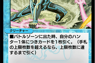 Zack Pichi, Winged Dragon Admiral | Duel Masters PLAY'S Wiki Zack Pichi, Winged Dragon Admiral | Duel Masters PLAY'S Wiki