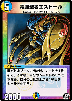 Metagross AR 080/071 SV5M Cyber Judge - Pokemon Card