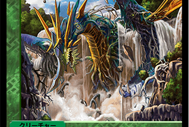 Terradragon Anrist Vhal | Duel Masters PLAY'S Wiki | Fandom Terradragon Anrist Vhal | Duel Masters PLAY'S Wiki | Fandom