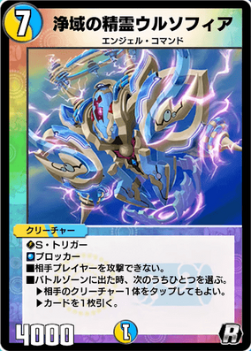 入手困難! 遊戯王 シールダスEX ホログラム 孔雀舞&パーピィレディ D006 284?cb=20230522043825