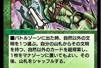 Ajisai, Love Faerie | Duel Masters PLAY'S Wiki | Fandom