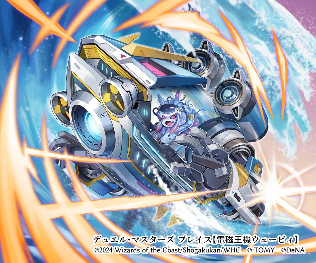遊戯王カード 昇天の角笛 - メルカリ