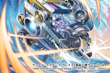 Cyber R Construction | Duel Masters PLAY'S Wiki | Fandom Cyber R Construction | Duel Masters PLAY'S Wiki | Fandom