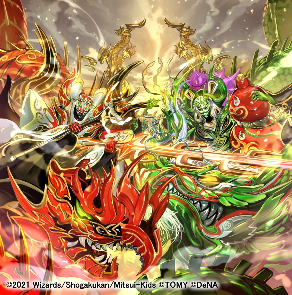 Balzack Olmegas, Military God of Flame and Earth | Duel Balzack Olmegas, Military God of Flame and Earth | Duel