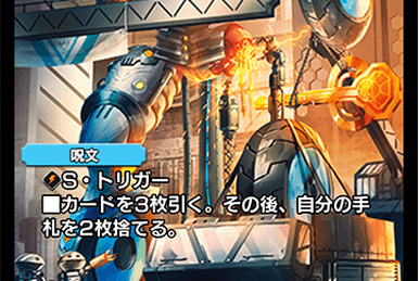 Orbital Underworld, Supreme Greatest God | Duel Masters Orbital Underworld, Supreme Greatest God | Duel Masters