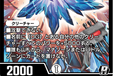 Zabi Claw, Dark Warrior | Duel Masters Wiki | Fandom