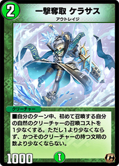 DMPB-04 LEGEND OF PLAY´S 2024