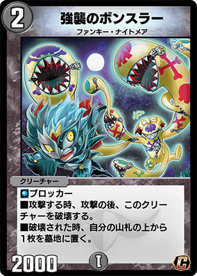 【kurenai】【未開封】 ティムールの咆哮　純粋者デッキ 日本語版 Giantquake Roar, Orichalcum Tyranno | Z/X -Zillions of enemy