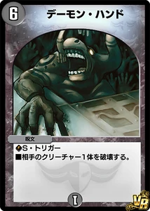 Terror Pit (78 KB) An example of a spell.