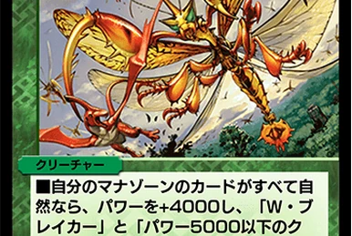 Cloud Mayfly | Duel Masters PLAY'S Wiki | Fandom