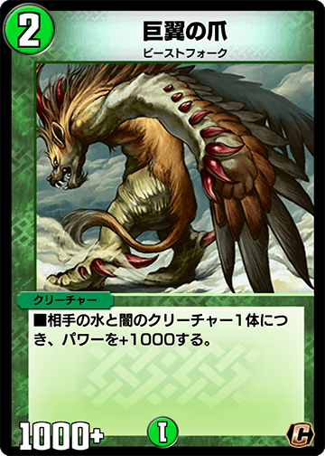 天狼王ブルーセイリオス | ゴールドシークレット | ドラゴン