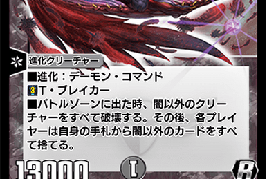 伝国の玉堂レア 079/331ダブルマスターズ 伝国の玉堂レア 079/331ダブルマスターズ 伝国の玉堂レア 079/331