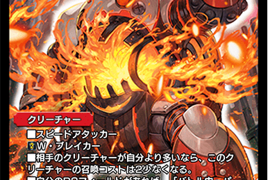 Ken Geki, Absolute Ruler ~Final Flare~ | Duel Masters PLAY'S Ken Geki, Absolute Ruler ~Final Flare~ | Duel Masters PLAY'S