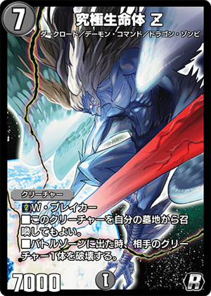 アニメZザキラデッキ デュエマ ザキラ デッキ