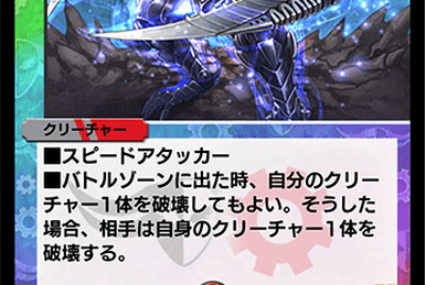Magmarex | Duel Masters PLAY'S Wiki | Fandom