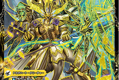Zardia, Bloody Winds Elemental | Duel Masters PLAY'S Wiki Zardia, Bloody Winds Elemental | Duel Masters PLAY'S Wiki