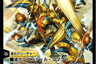 Jagila, the Hidden Pillager | Duel Masters PLAY'S Wiki | Fandom