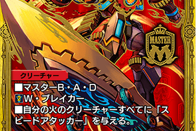 グルぐ火山の赤竜 ジタン・トライバル 継承史FOIL2枚セット FOIL] グルグ火山の赤竜/Dragon of Mount Gulg (全面アート版