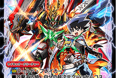 Last Storm Double Cross, the Super Awakened | Duel Masters 