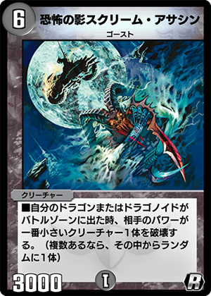 未開封 SPIT SCREAM スピット スクリーム フランケン モンスター 未開封 SPIT SCREAM スピット スクリーム フランケン モンスター