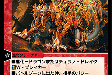 Kira, of the Dragon Sound | Duel Masters PLAY'S Wiki | Fandom Kira, of the Dragon Sound | Duel Masters PLAY'S Wiki | Fandom