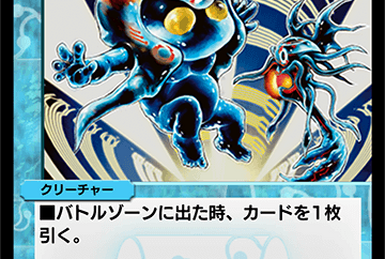 Auzesu, Demonic Elemental | Duel Masters PLAY'S Wiki | Fandom