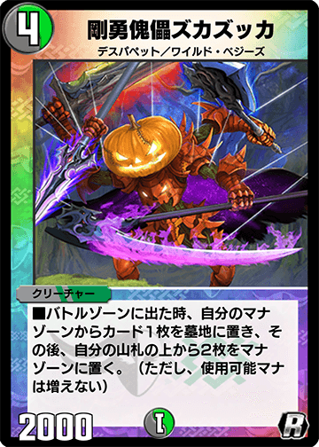 02)(ULTIMATECUP/illus:Spareribs)ジオグレイモン【C】{BT13-012