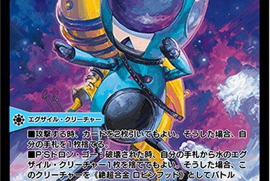 マンハッタナーズ チェロ弾きマーベリック・クマ Kooman, Hell Prince | Duel Masters PLAY'S Wiki | Fandom