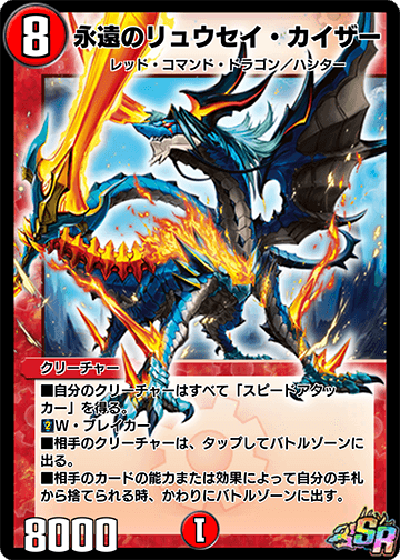ファッションシーンで話題のこれから流行るブランド12選 Masters Duel | Eternal the Kaiser, Ryusei PLAY'S Fandom | Wiki クリーチャー