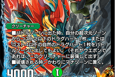 Judaina, Jurassic Hammer | Duel Masters PLAY'S Wiki | Fandom Judaina, Jurassic Hammer | Duel Masters PLAY'S Wiki | Fandom