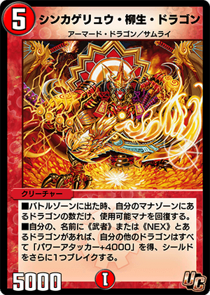 キズあり【デュエマ】スーパーレア◇魔翼虫ジェノサイド・ワーム